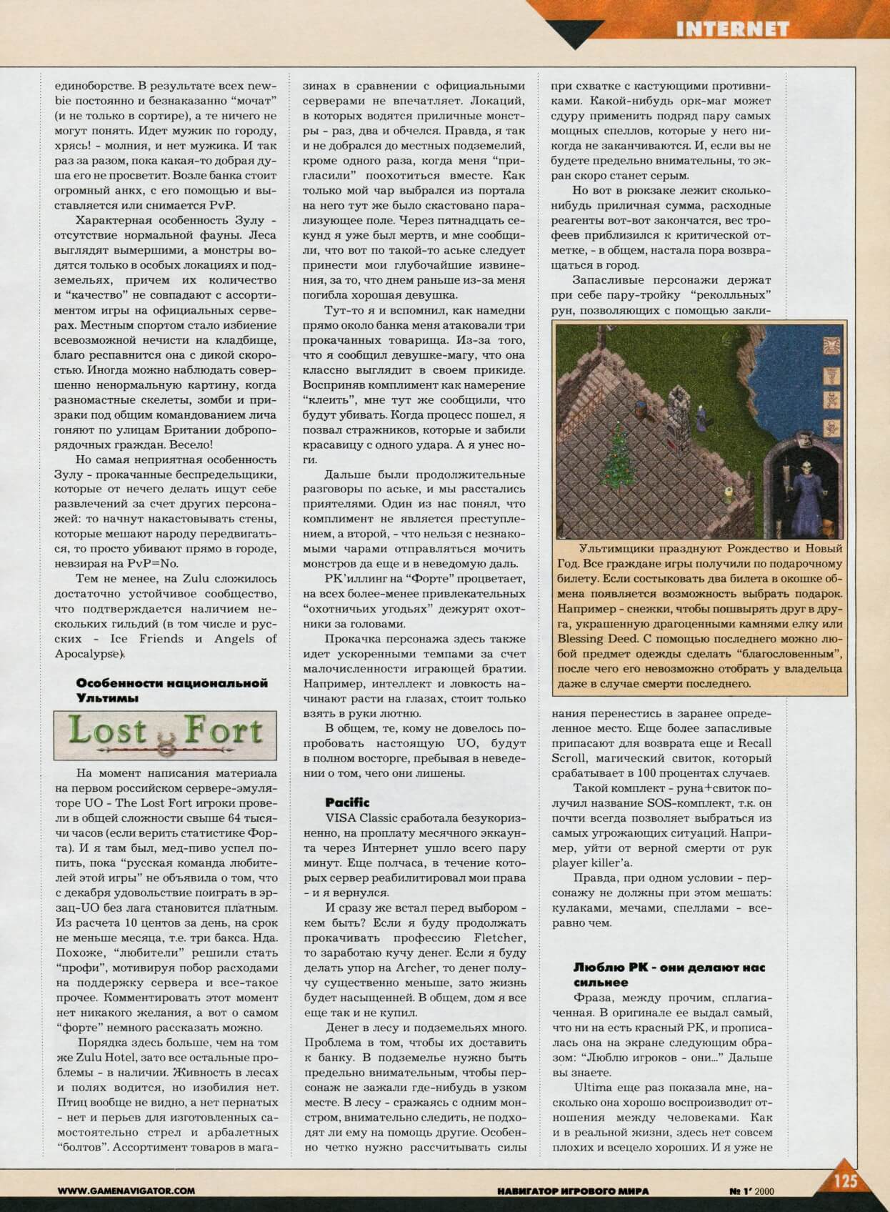 Original scan of Ultima Online Chronicles, page 6