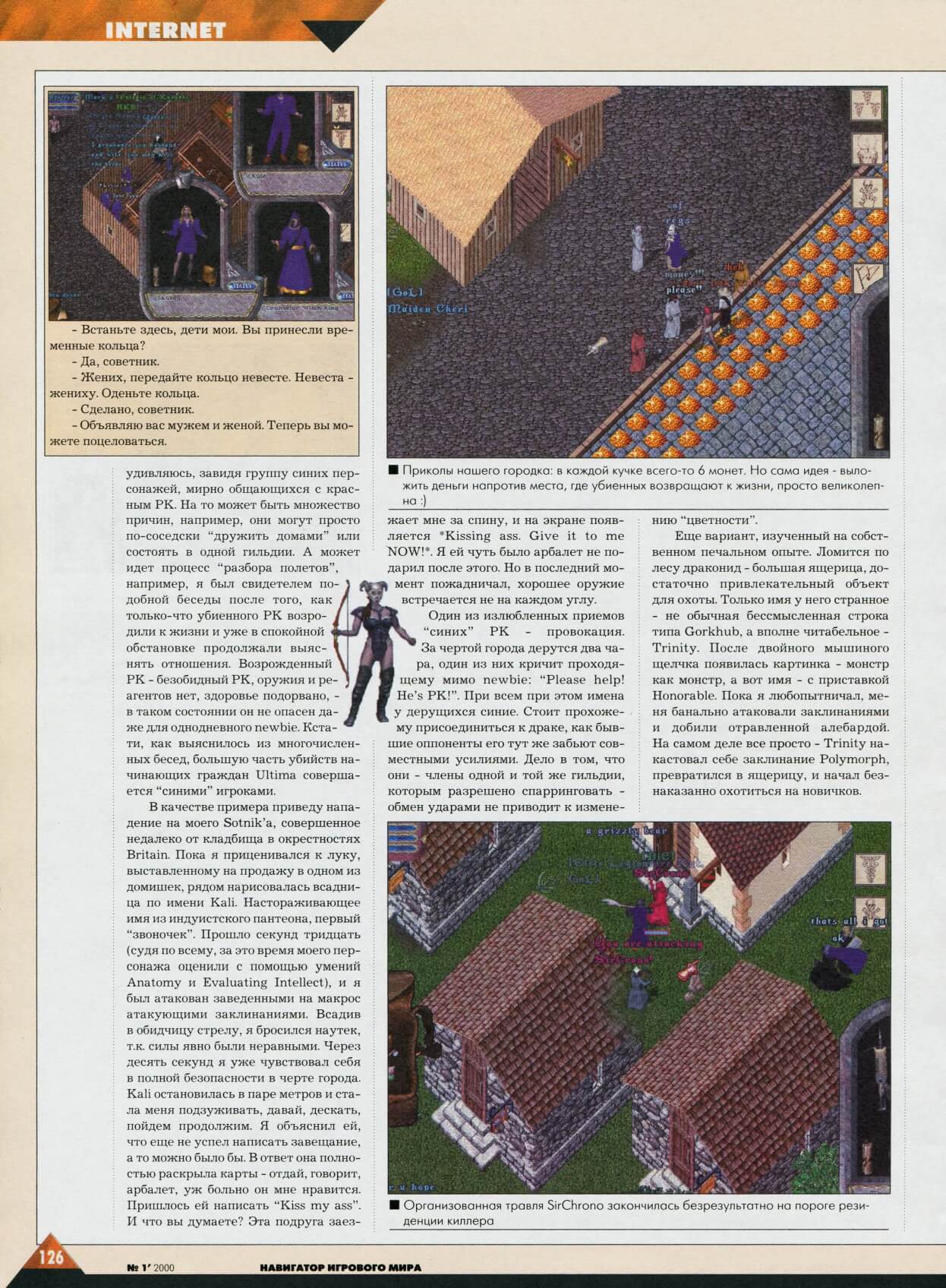 Original scan of Ultima Online Chronicles, page 7