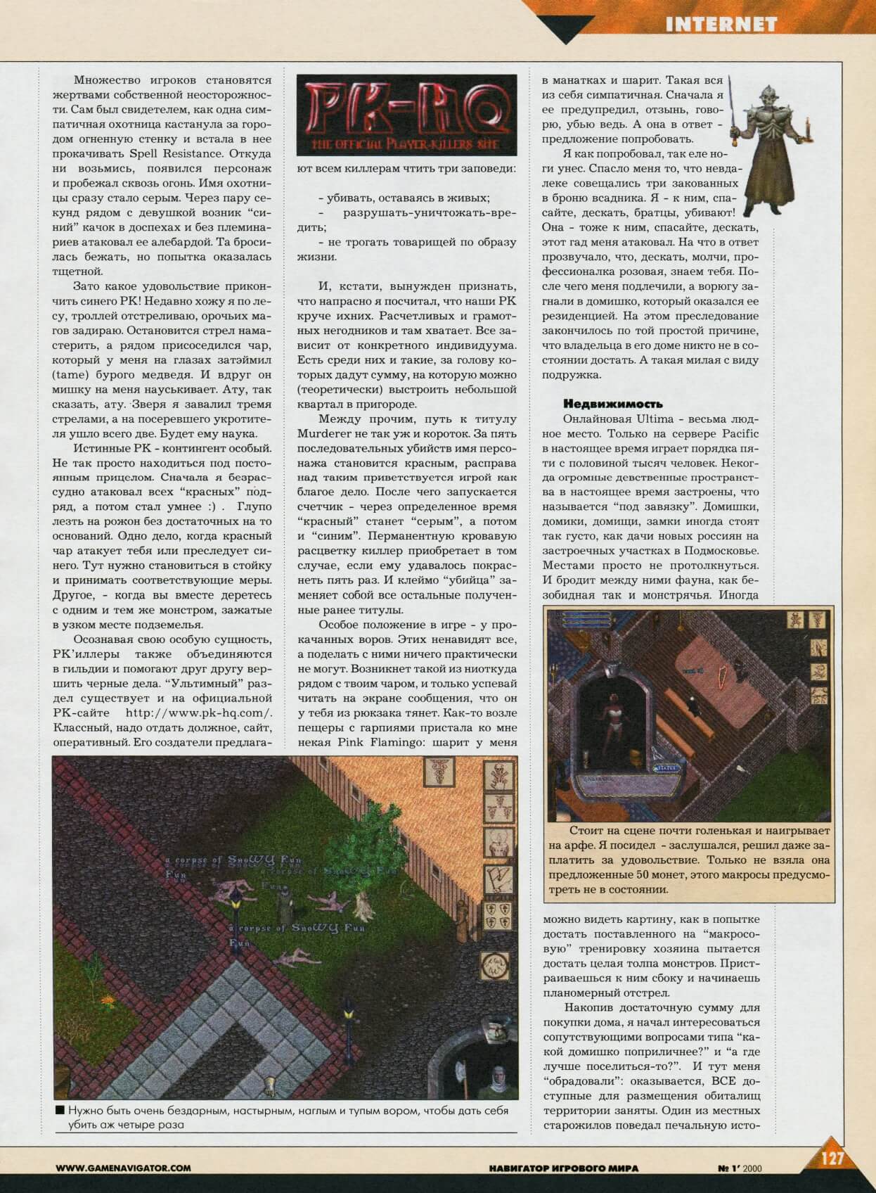 Original scan of Ultima Online Chronicles, page 8