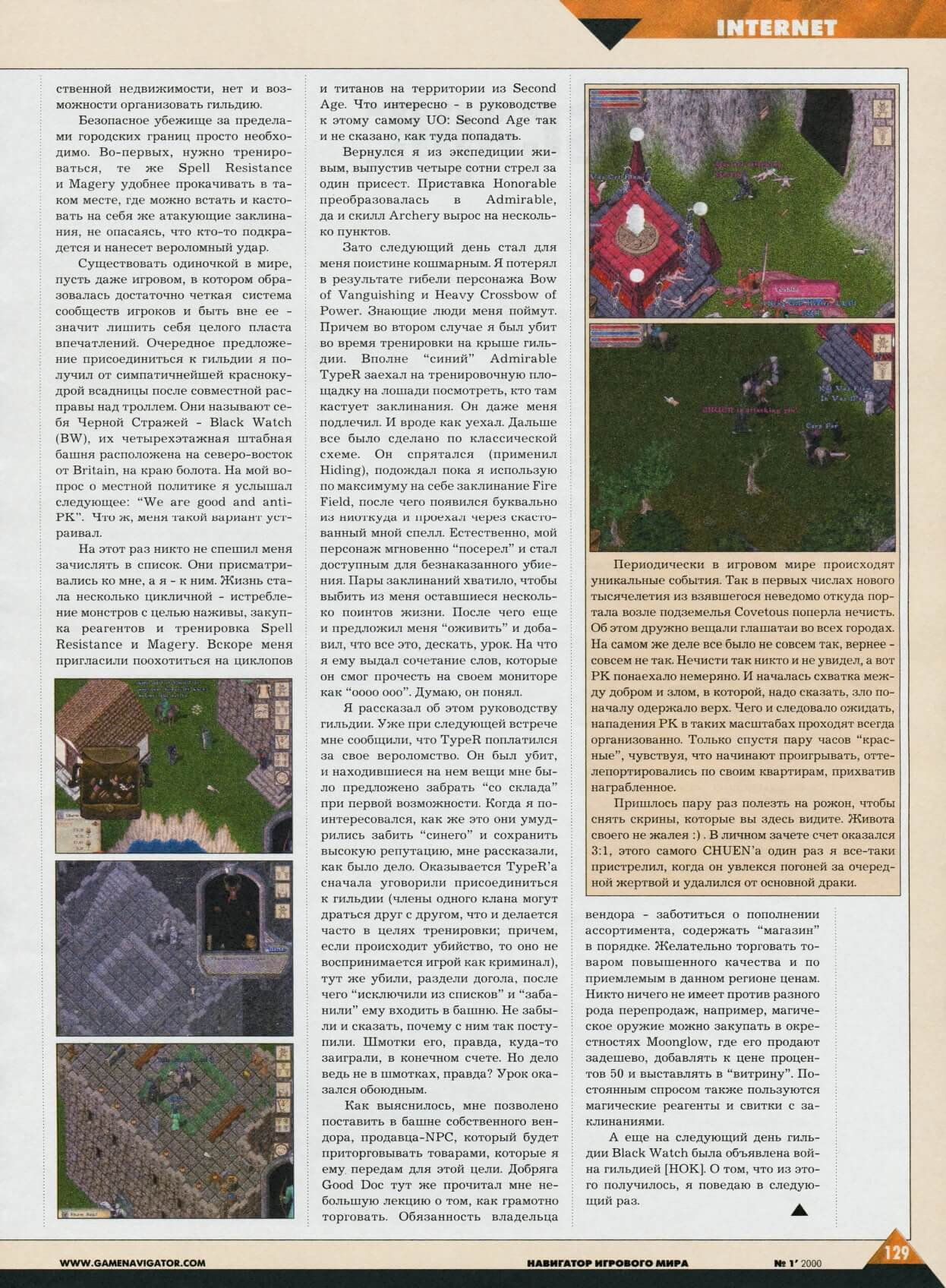Original scan of Ultima Online Chronicles, page 10