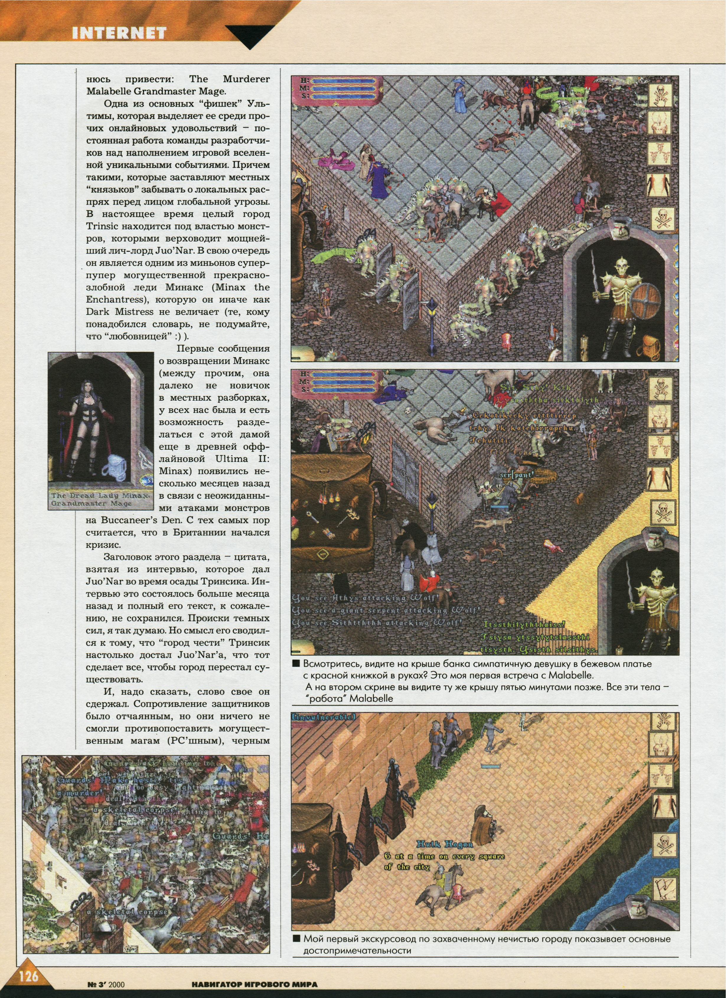 Original scan of Ultima Online Chronicles, page 18