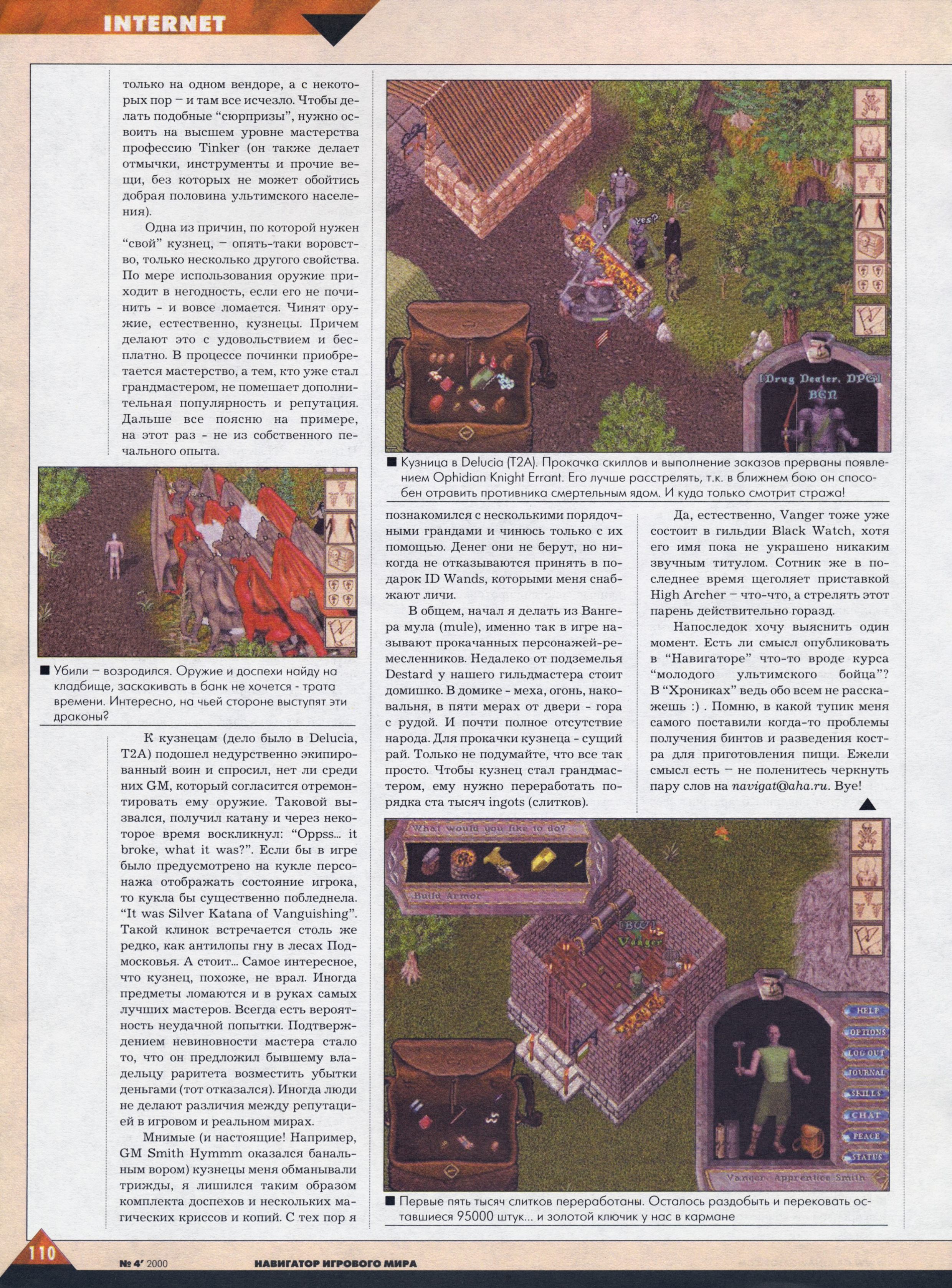 Original scan of Ultima Online Chronicles, page 25