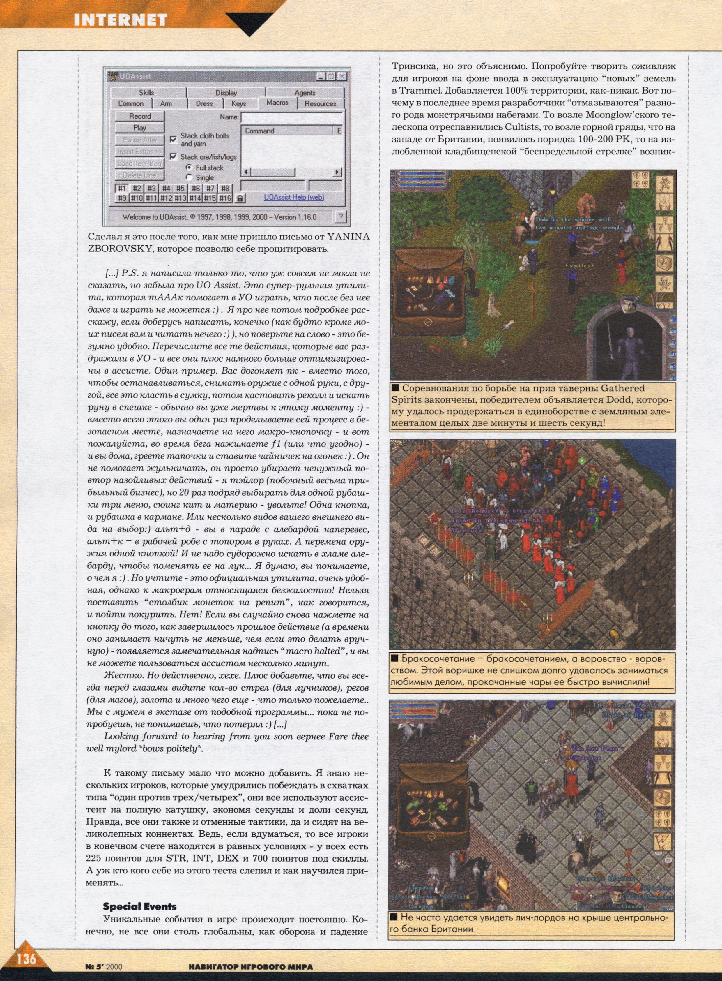 Original scan of Ultima Online Chronicles, page 30