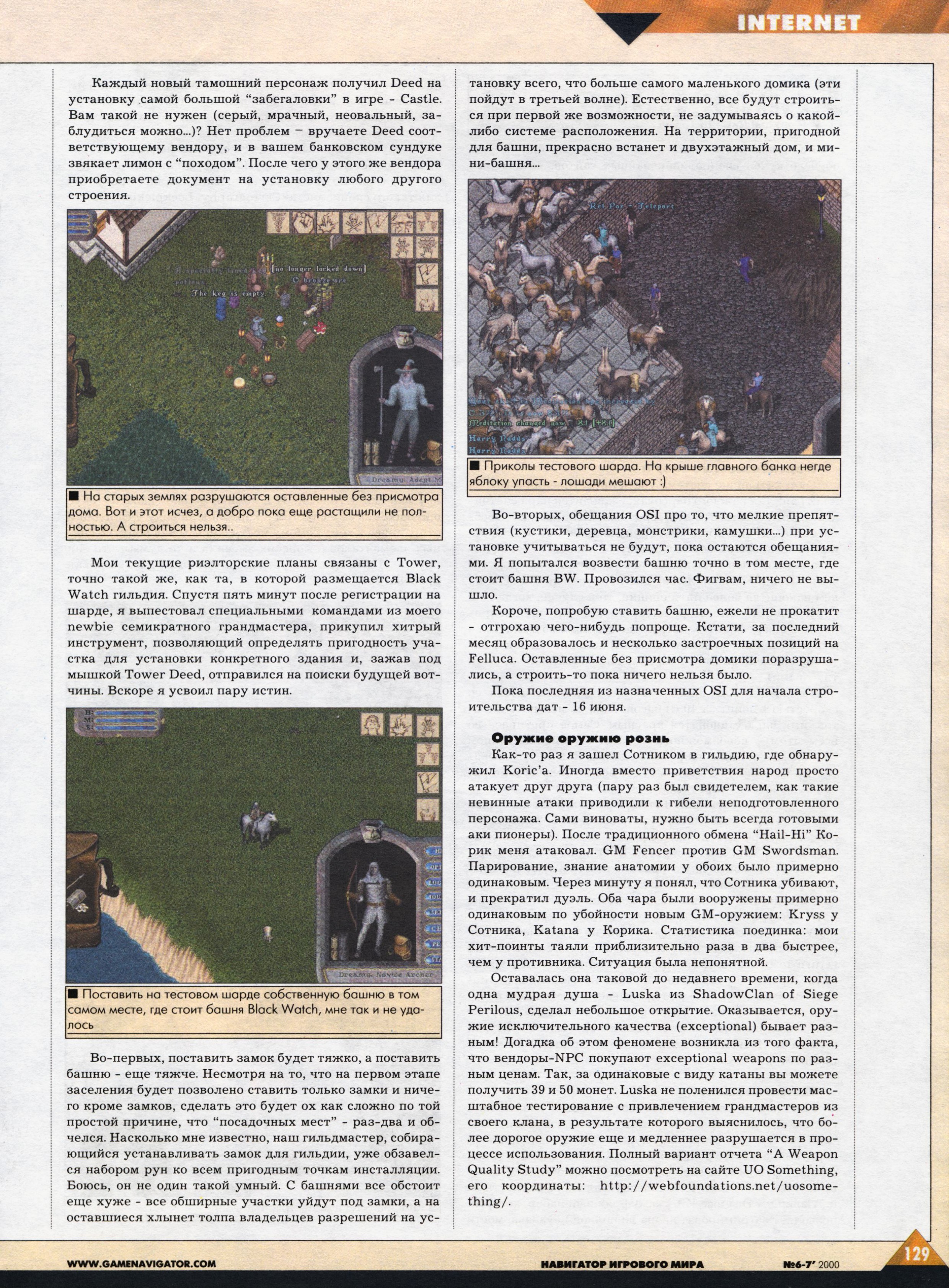 Original scan of Ultima Online Chronicles, page 37