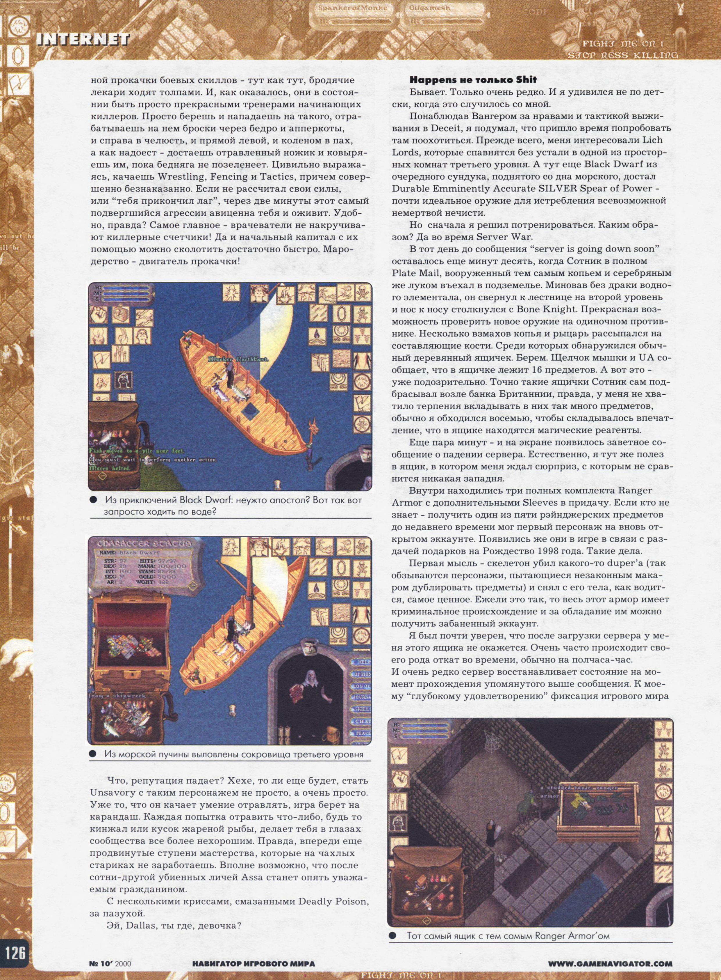 Original scan of Ultima Online Chronicles, page 52